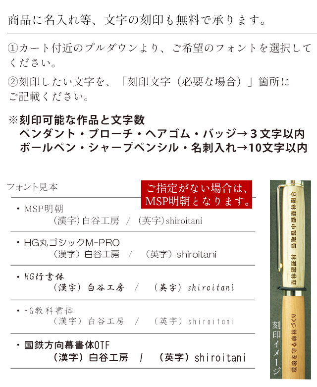 白谷工房 寄木の名刺入れ 三角チェック 木製 寄木細工 名入れ 送料無料