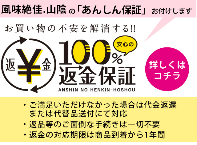 返金保証付 セコガニ（せいこ蟹 親がに）約1kg詰（5～8枚入）訳あり